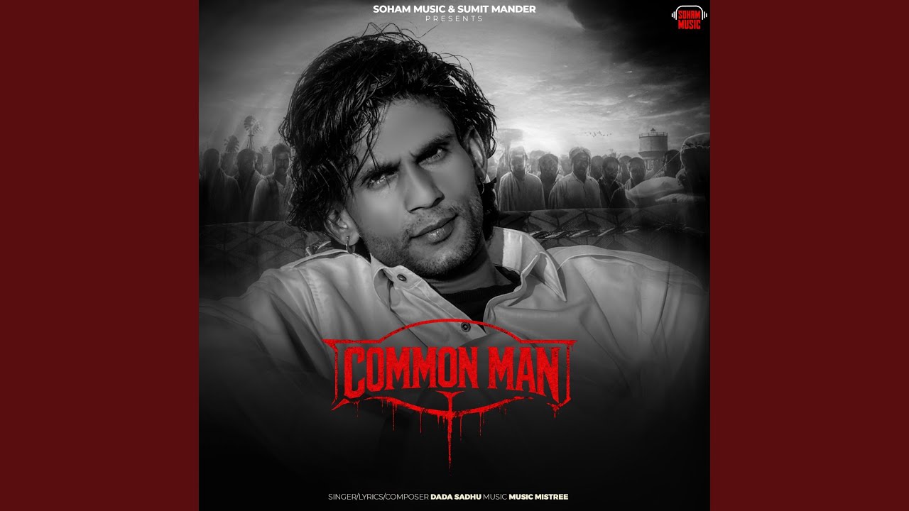 Common Man