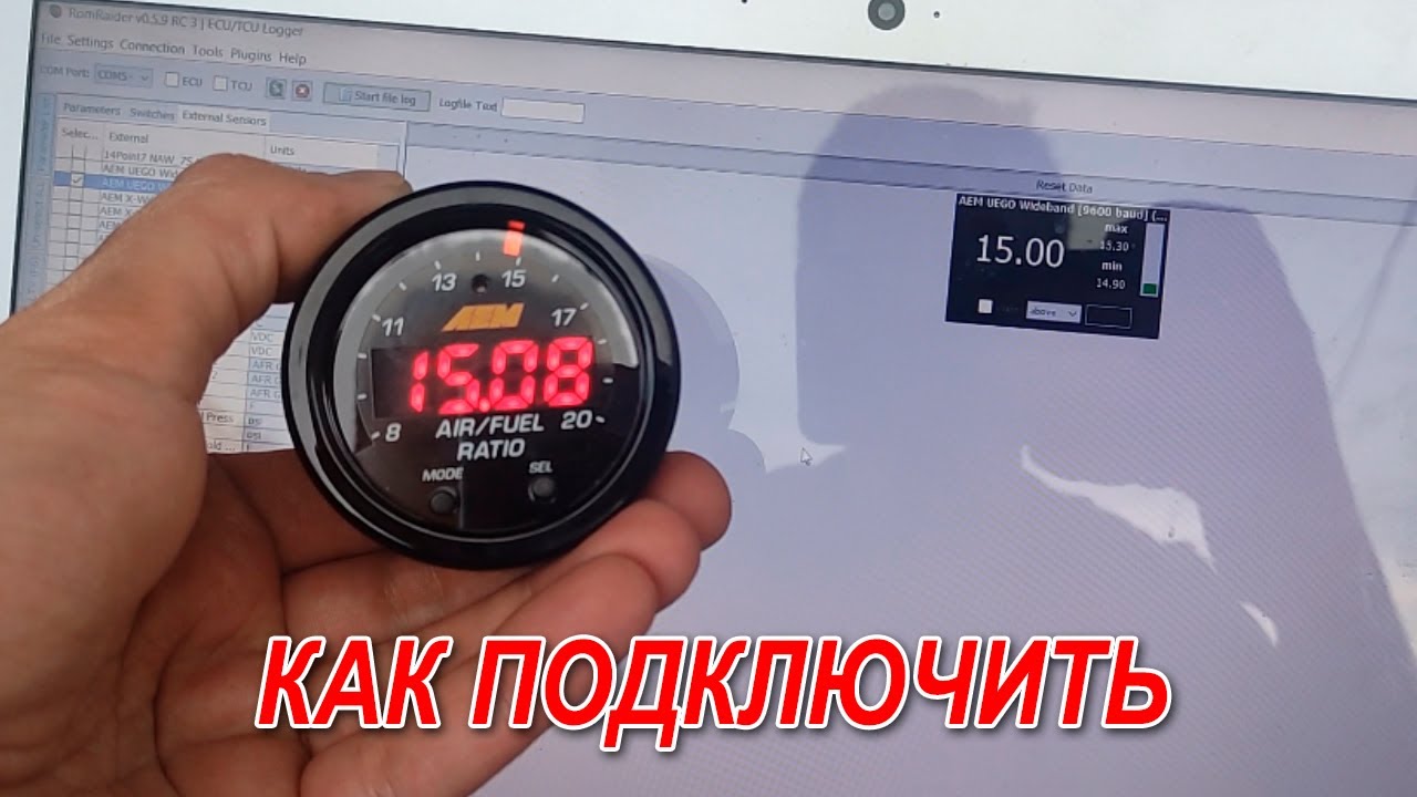 Подключаем AEM UEGO для записи логов