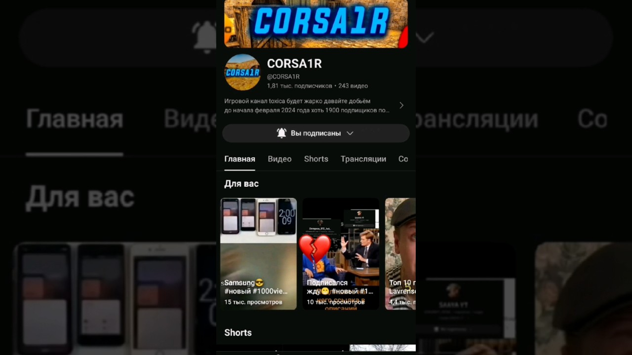 💔❤️&zwj;🩹 #1000views #рекомендации #новый #топ #new #toshkent #игры #рек #shorts #прошлое #subscribe