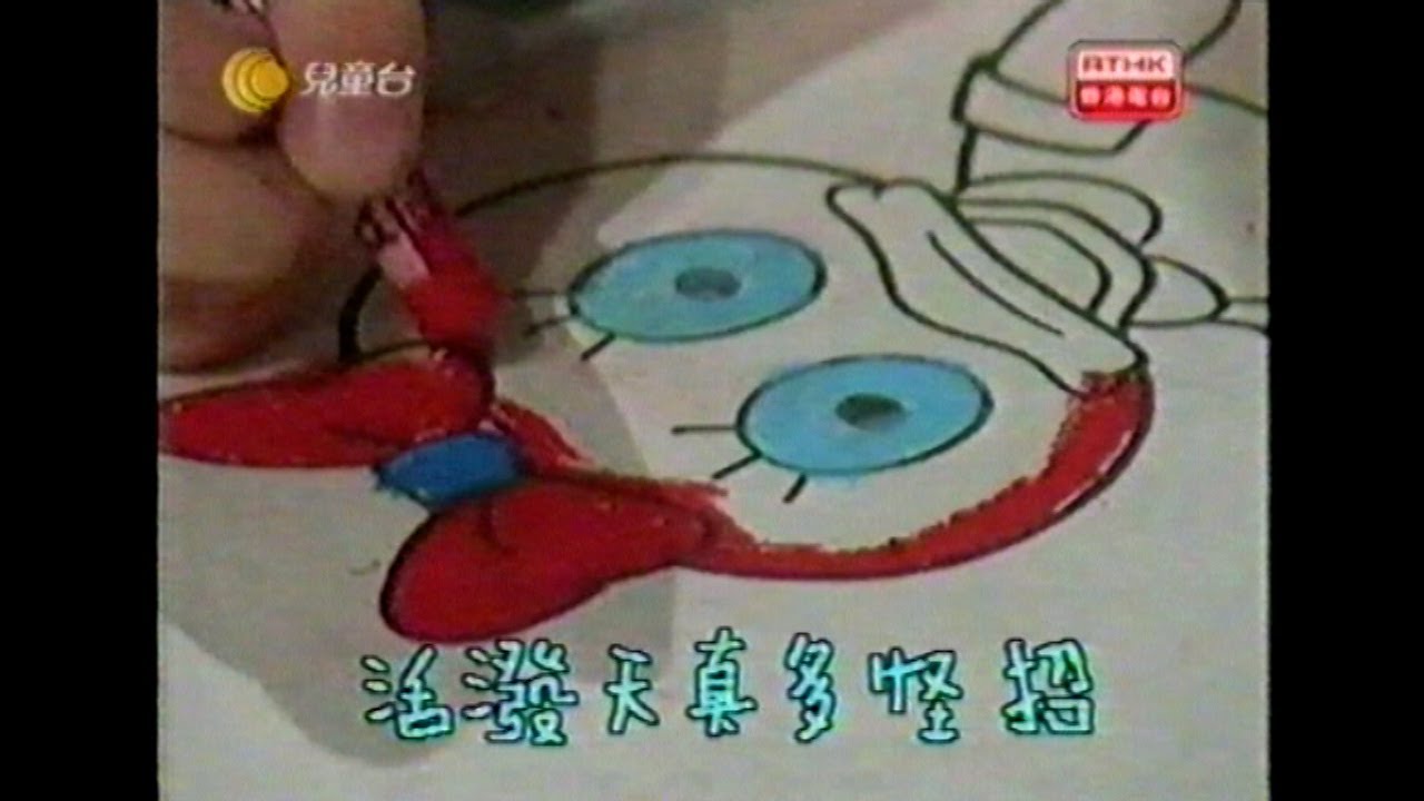 【關正傑】最後一首主題曲《柏林週記》﹙沒有出版﹚