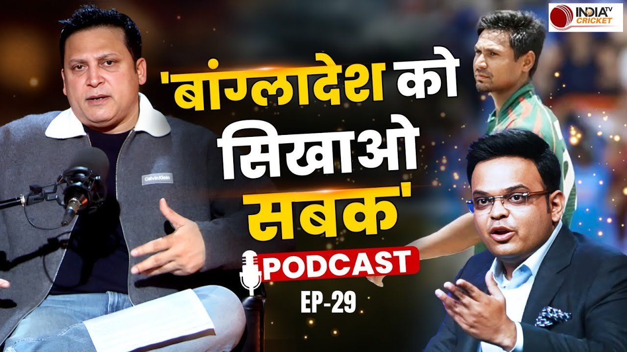 T20 World Cup 2026: Bangladesh को सिखाओ सबक | Cricket Talks with Samip Rajguru EP 29