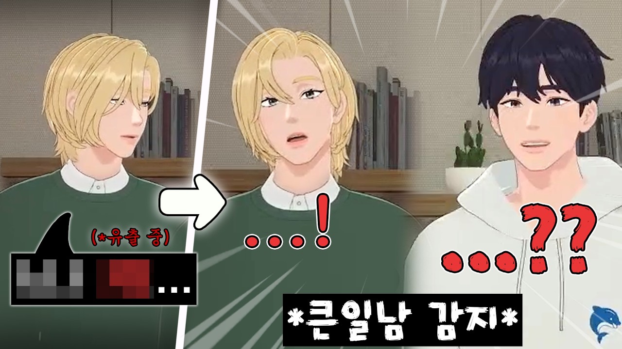 첫 합방부터 미공개 멤버 유출하는 버추얼 아이돌의 기개 | 플레이브
