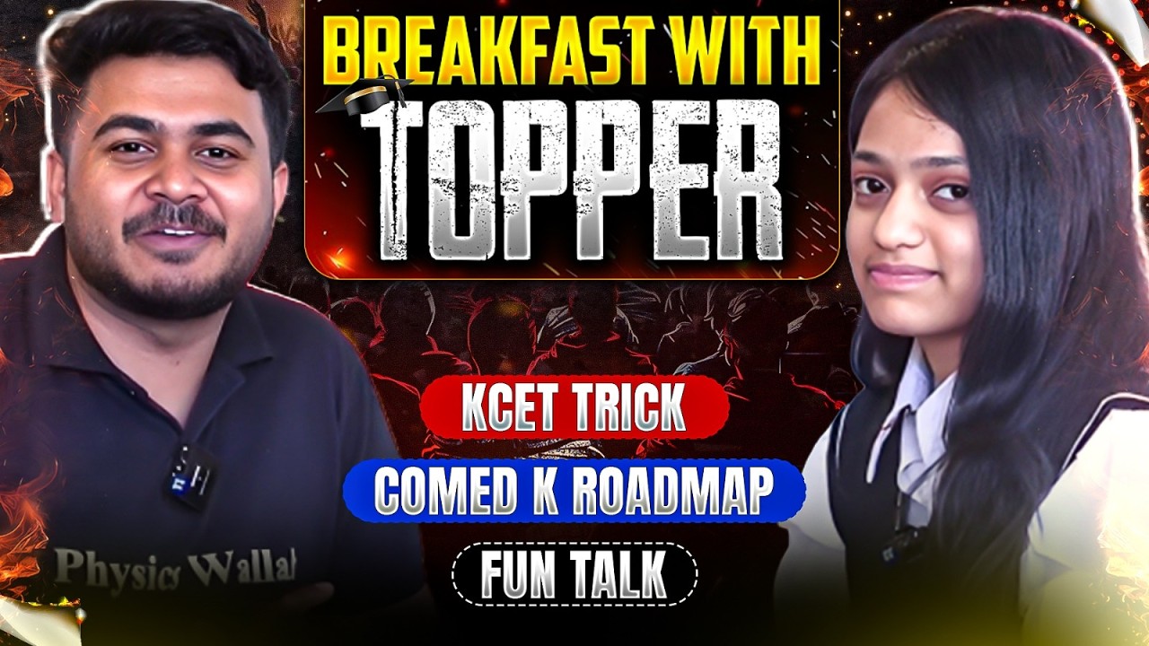 Breakfast with a Topper 🎙️🔥 | KCET Tricks + COMEDK Roadmap | Fun & Strategy Talk 🏆 #KCET2026