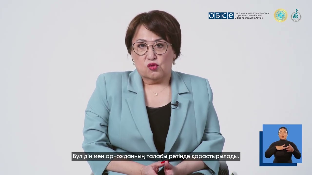 Этика и терминология в отношении лиц с инвалидностью. Современное понимание инвалидности