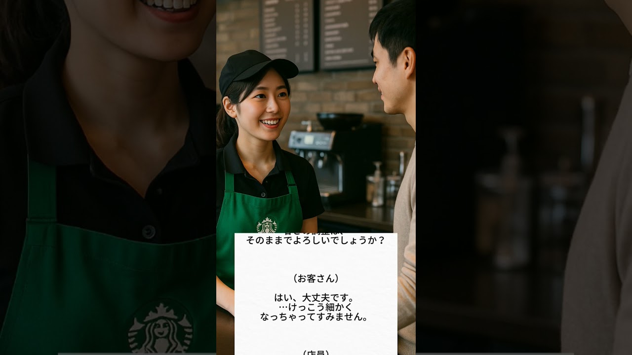 スタバの店員さんになりきれ！ #なりきり #スタバ #スターバックス #店員 #演じてみた