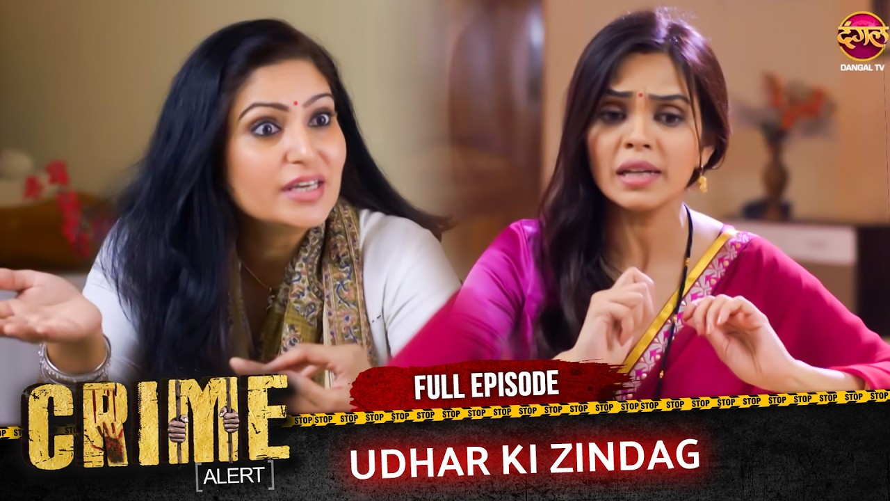 Crime Alert | New Episode | UDHAR KI ZINDAG | Episode 837 | Hindi Crime Show #crimealert