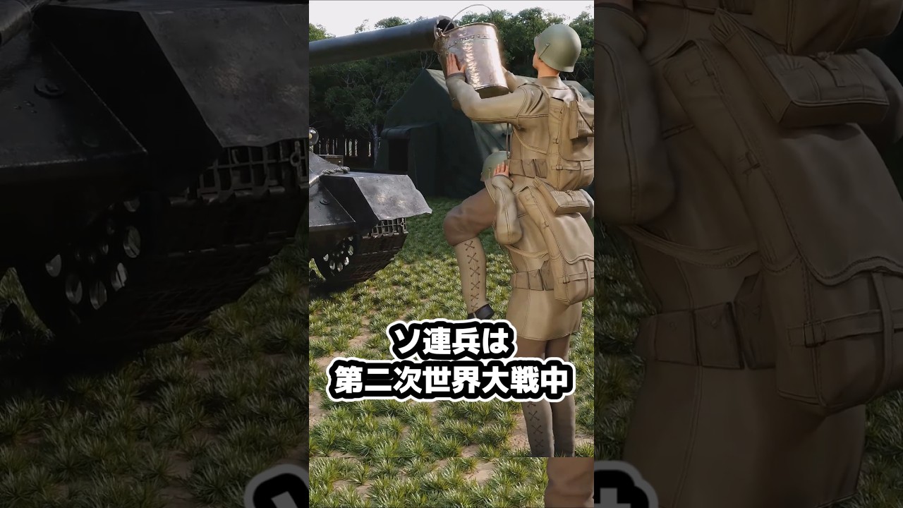 砲口にバケツを被せたソ連の戦車#ゆっくり兵器解説 #第2次世界大戦 #ソ連軍 #ドイツ軍 #戦車#T-34#IS戦車
