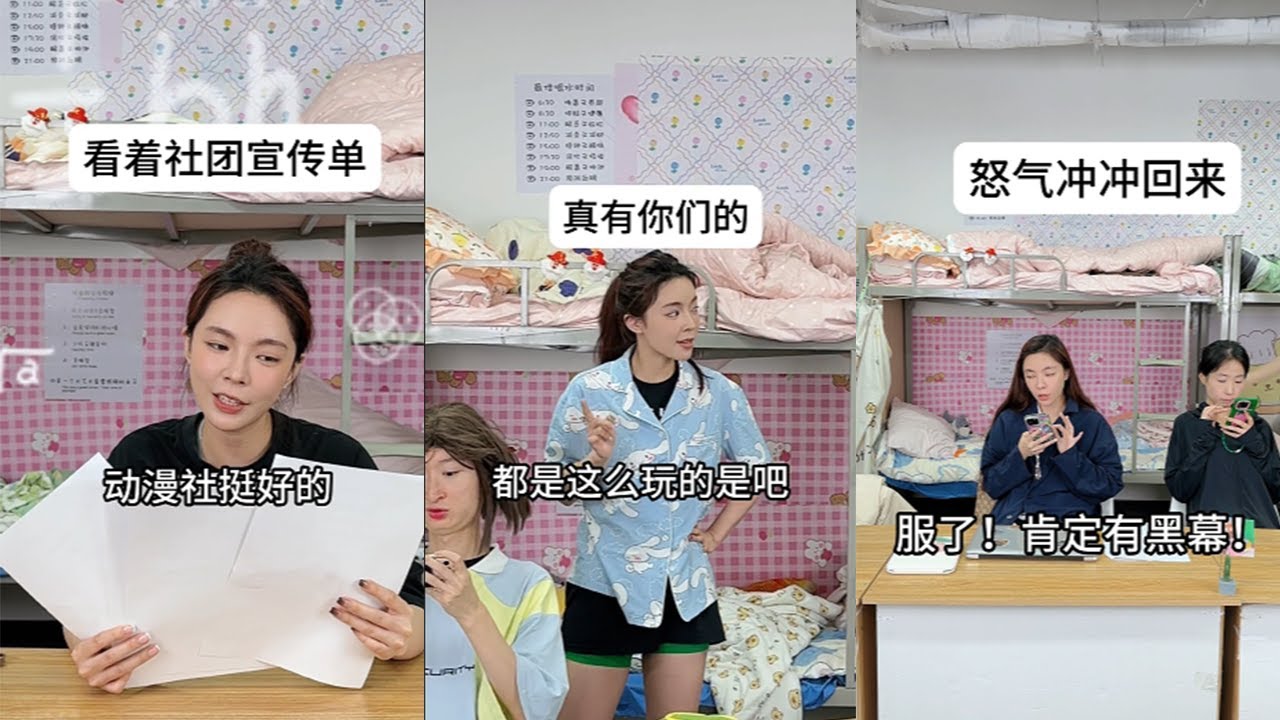 【叮叮喵dxy】數學課的統一姿勢：前桌記筆記，中桌轉筆，後桌在課本上畫小人