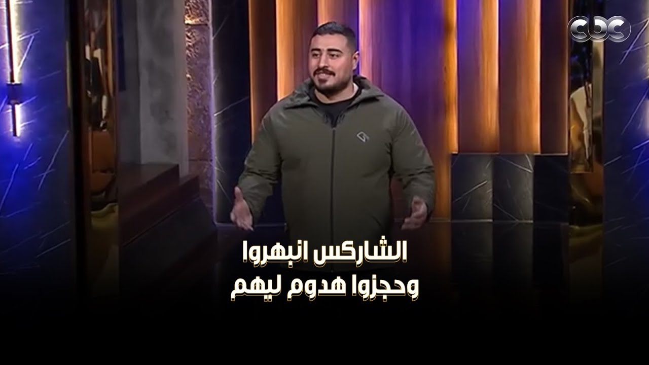 شارك تانك | GORILLA براند مصري للملابس الرياضية هدفها تنافس العالمي فيه حاجة أول مرة تحصل في مصر