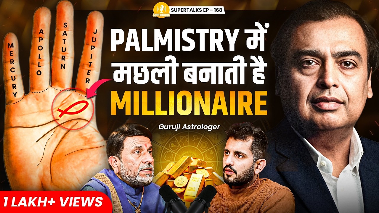 Palmistry Masterclass 2026: Money, Mantras & More | Guruji Astrologer | Supertalks 168