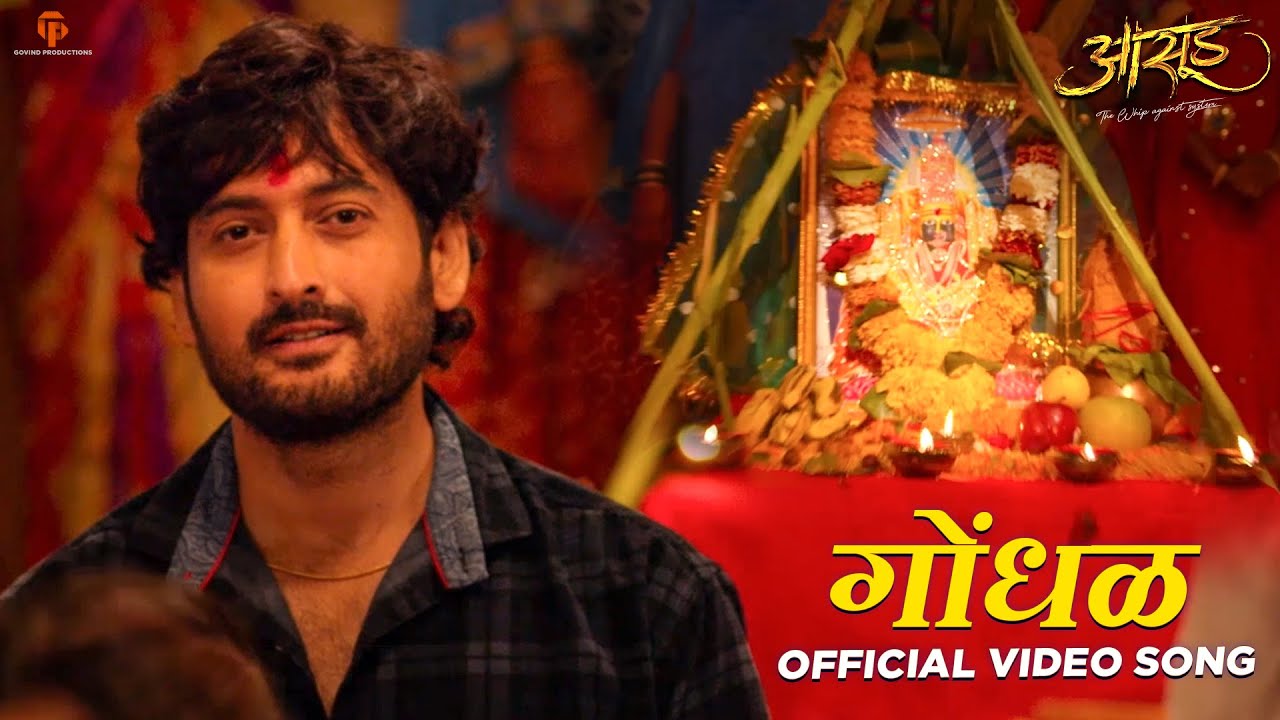 Gondhal | Official Video Song | Aasud | Anu Malik | 8 Feb 2019