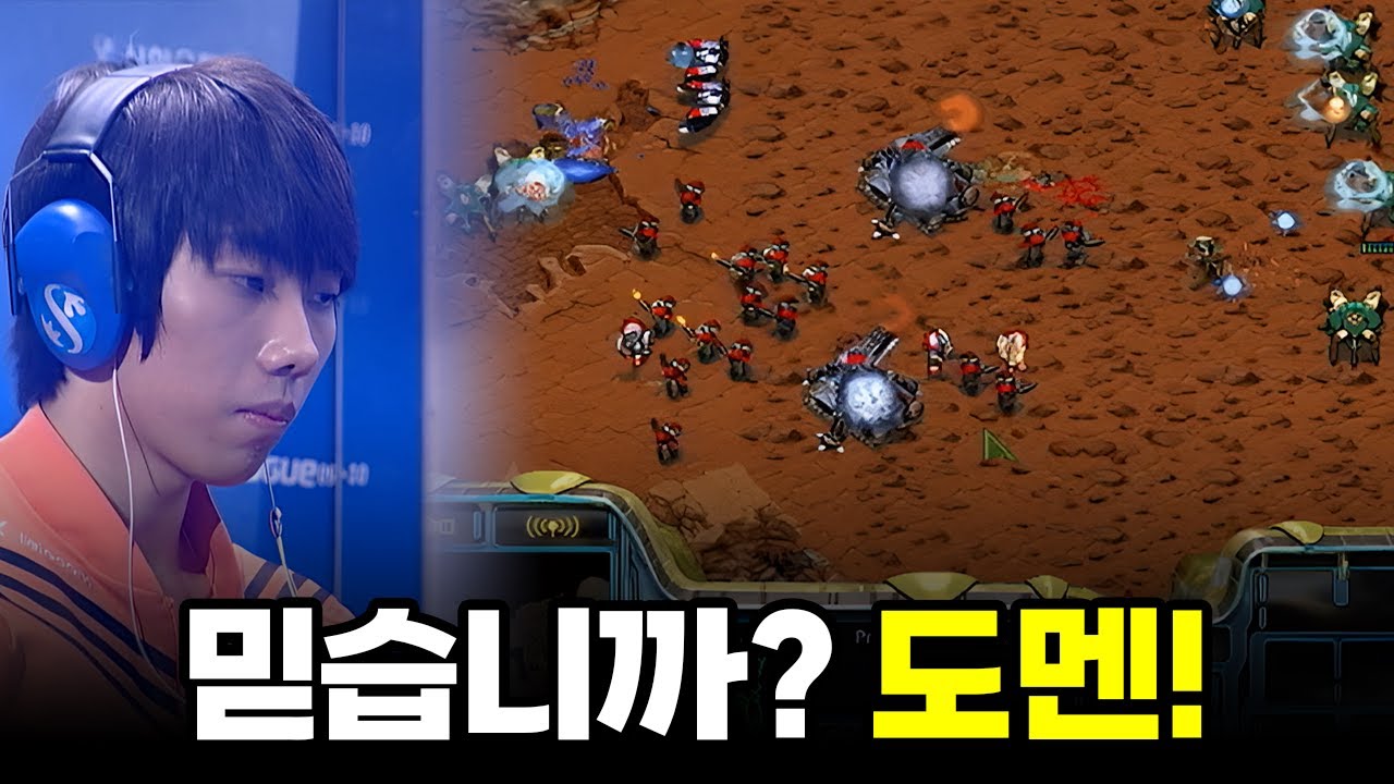 바카닉을 막을 거라 믿습니까?! | 도재욱 박성균 (스타 명경기, 고화질)