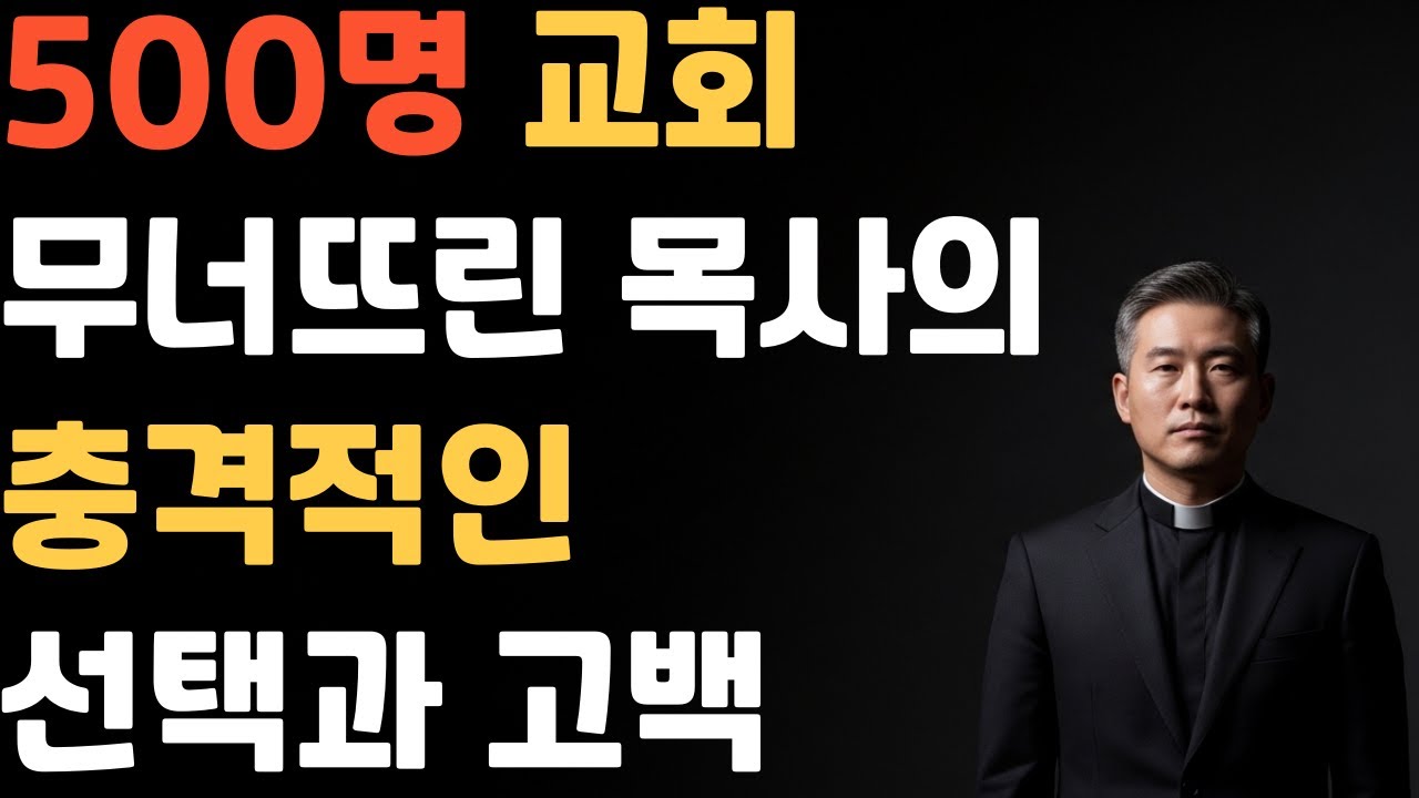 [신앙간증]