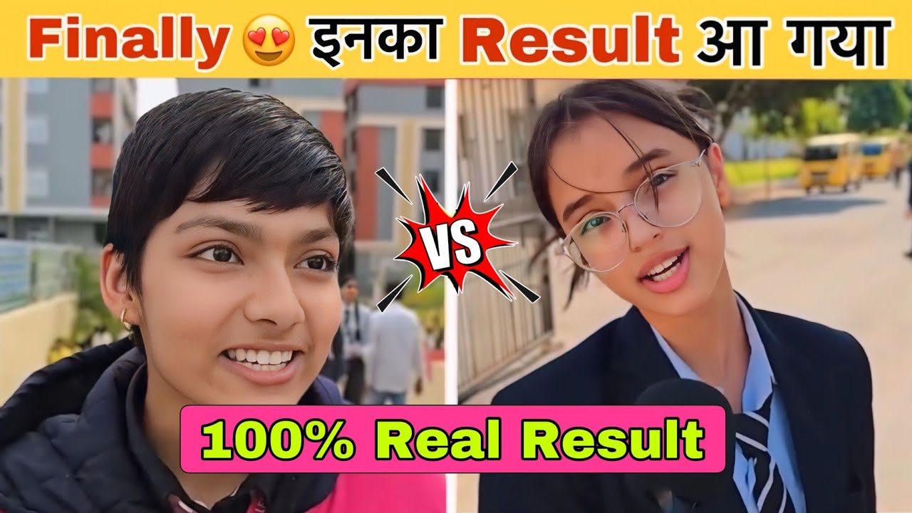 जानिए किसने मारी बाजी 😎 CBSE Viral Commerce Girl Vs Sst Viral Girl || CBSE Viral Girl Result