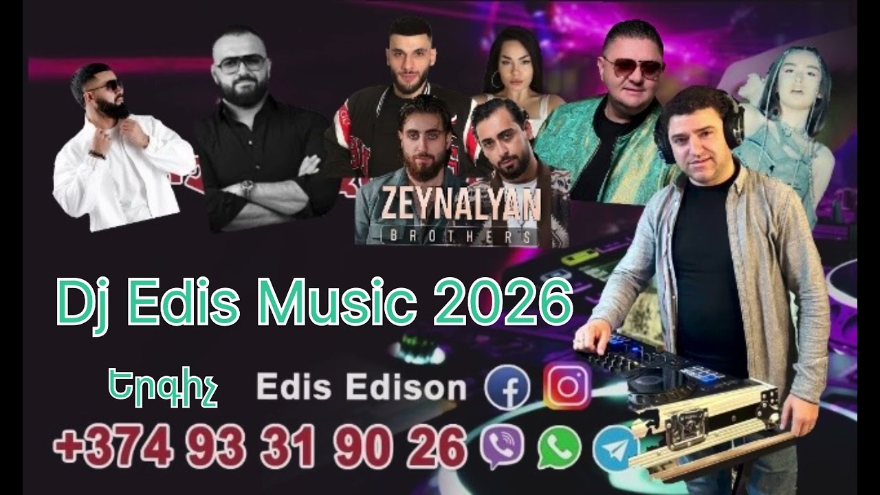Haykakan erger-Dj Edis Music (Nor Tari)