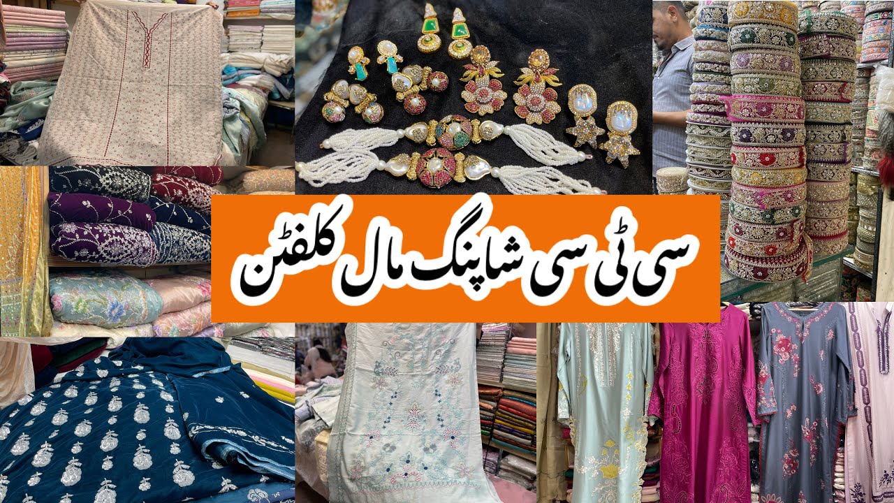 CTC Shopping Mall-Affordable chikankari,fancy dress,lace & jewelry Shopping in local Mall Karachi