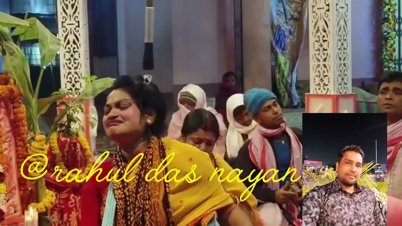 🙏🥀শ্রী মা গৌরী সম্প্রদায়, কুষ্টিয়া🥀🙏মধুর বিরাম শ্রাবণ করুন,♥️🥀♥️
