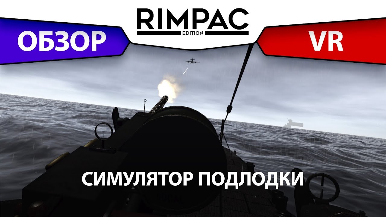 IronWolf VR _ Обзор _ Симулятор подводной лодки!