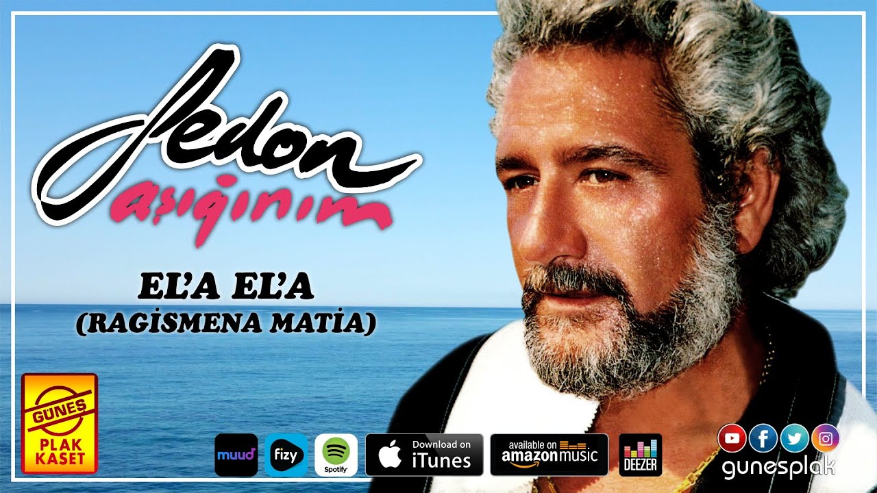 Fedon - El'a El'a (&Rho;&Alpha;&Gamma;&Iota;&Sigma;&Mu;&Epsilon;&Nu;&Alpha; &Mu;&Alpha;&Tau;&Iota;&Alpha;)