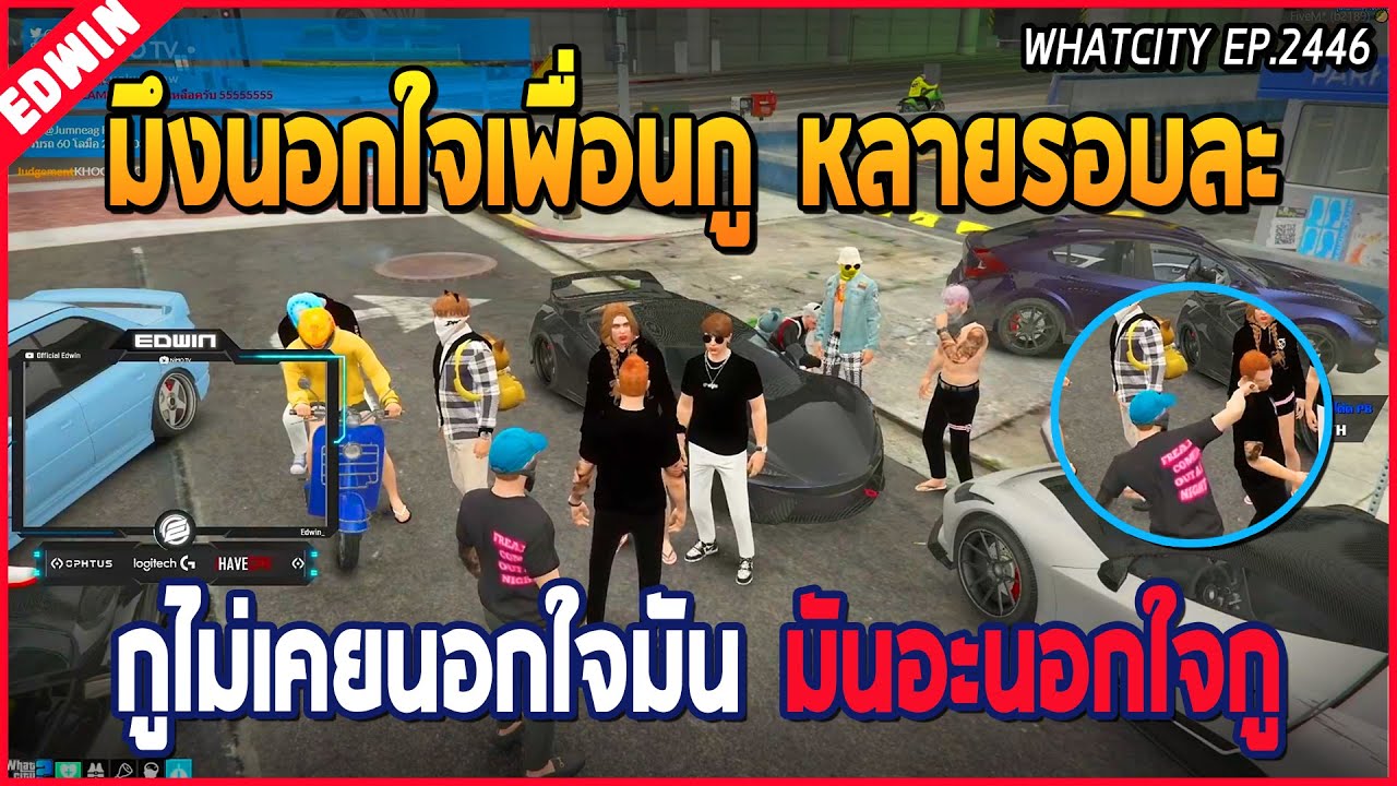 เมื่ออาเฉินเจอเจ้นิแพทเลยแกล้งปั่น พูดถึงเรื่องที่บังเท็นนอกใจ จนโดนแทงเอง | GTA V | WC EP.2446