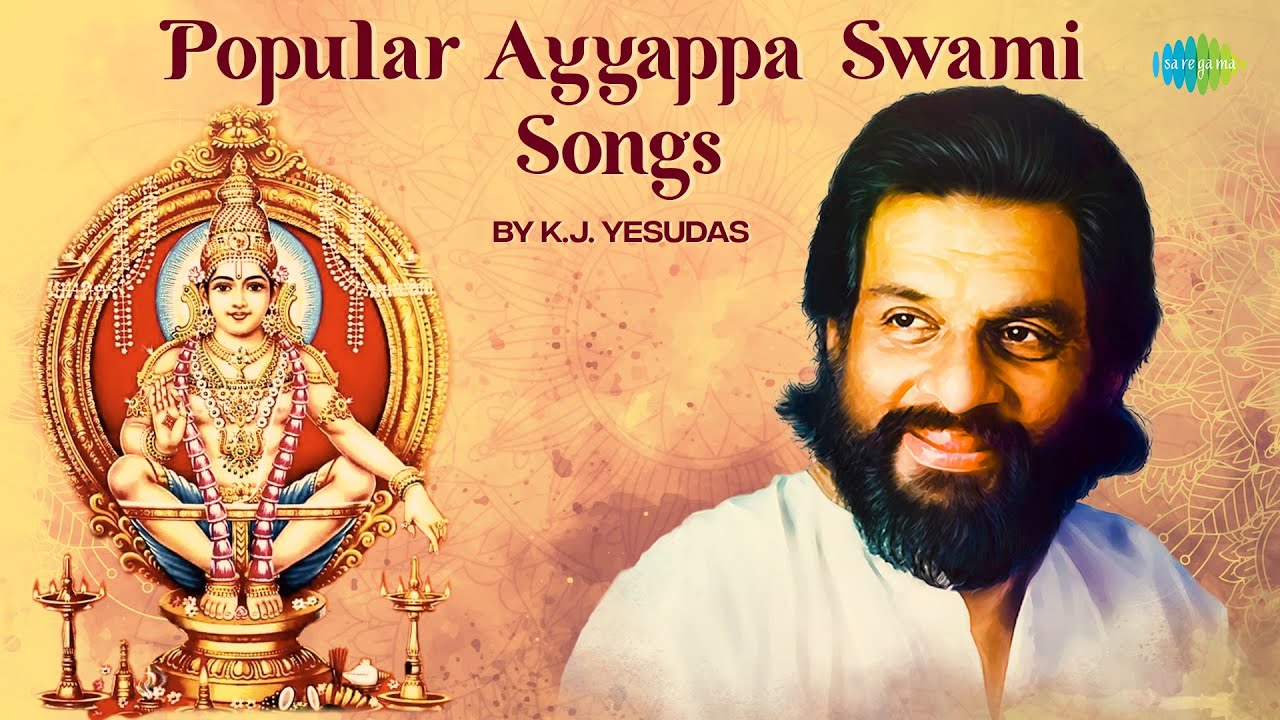 Popular Ayyappa Swami Songs by K.J. Yesudas | Khedamekum | Makara Vilakke | Carnatic Classical Music