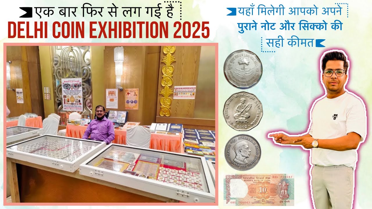 Coin Exhibition 2025 Delhi || Paisa Bhi Bikta Hai Coin Exhibition 2025