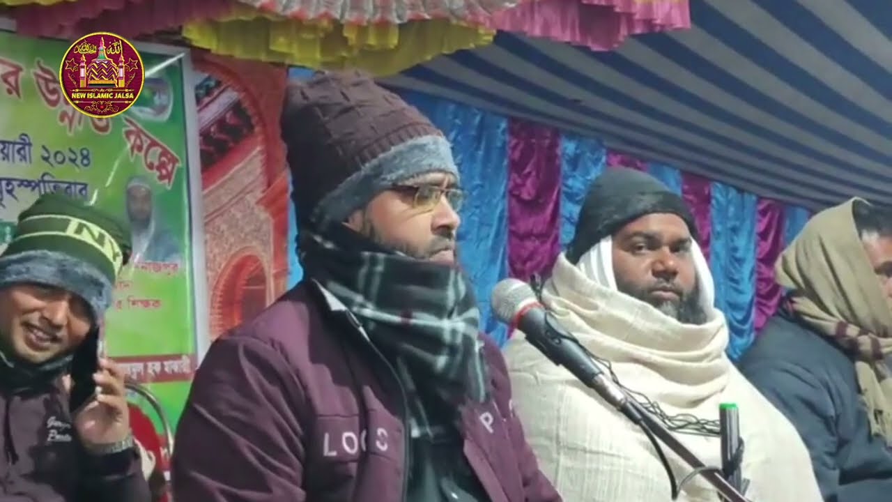 Maulana Emdadul Haque Rahmani | ফুল বাংলা | ২০২৪  | মাওলানা এমদাদুল হক রহমানী