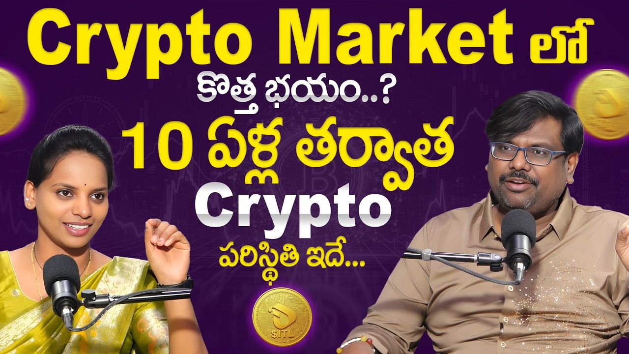 Rajesh : Crypto Market | How Much Will Bitcoin Be Worth In Future | SumanTV Shirisha |  Money Coach