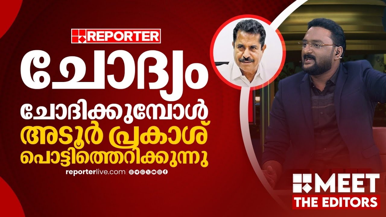 'കേരളത്തിൽ അധികാരത്തിൽ വരുന്നതിന് മുൻപ് ഒരു എംപി ഭീഷണി മുഴക്കുന്നു' | Anto Augustine