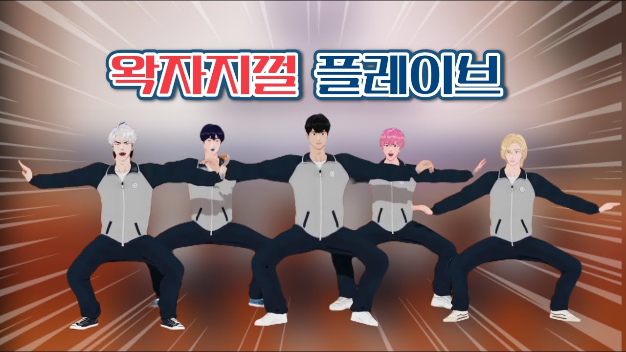 플레이브 웃음벨 모음 5탄[플레이브/예준/노아/밤비/은호/하민]