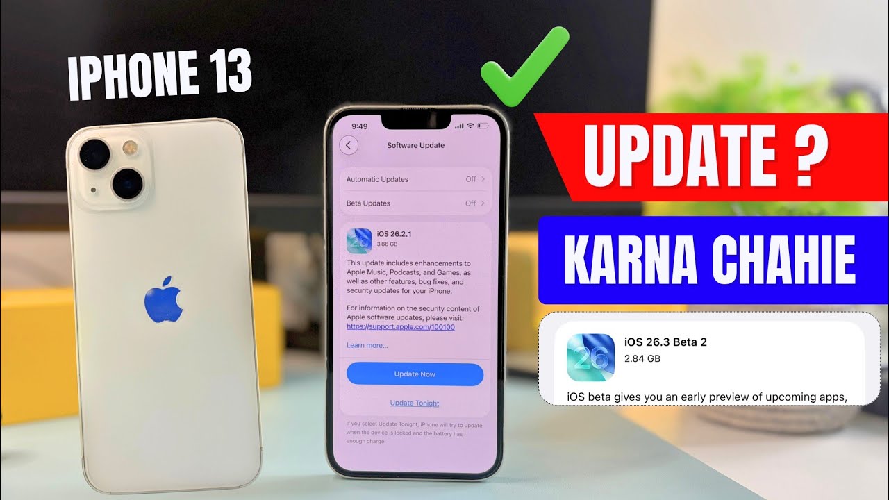 How to Update iPhone 13 [ Latest Version] | iPhone 13 Update Karna Chahiye Ya Nahi |