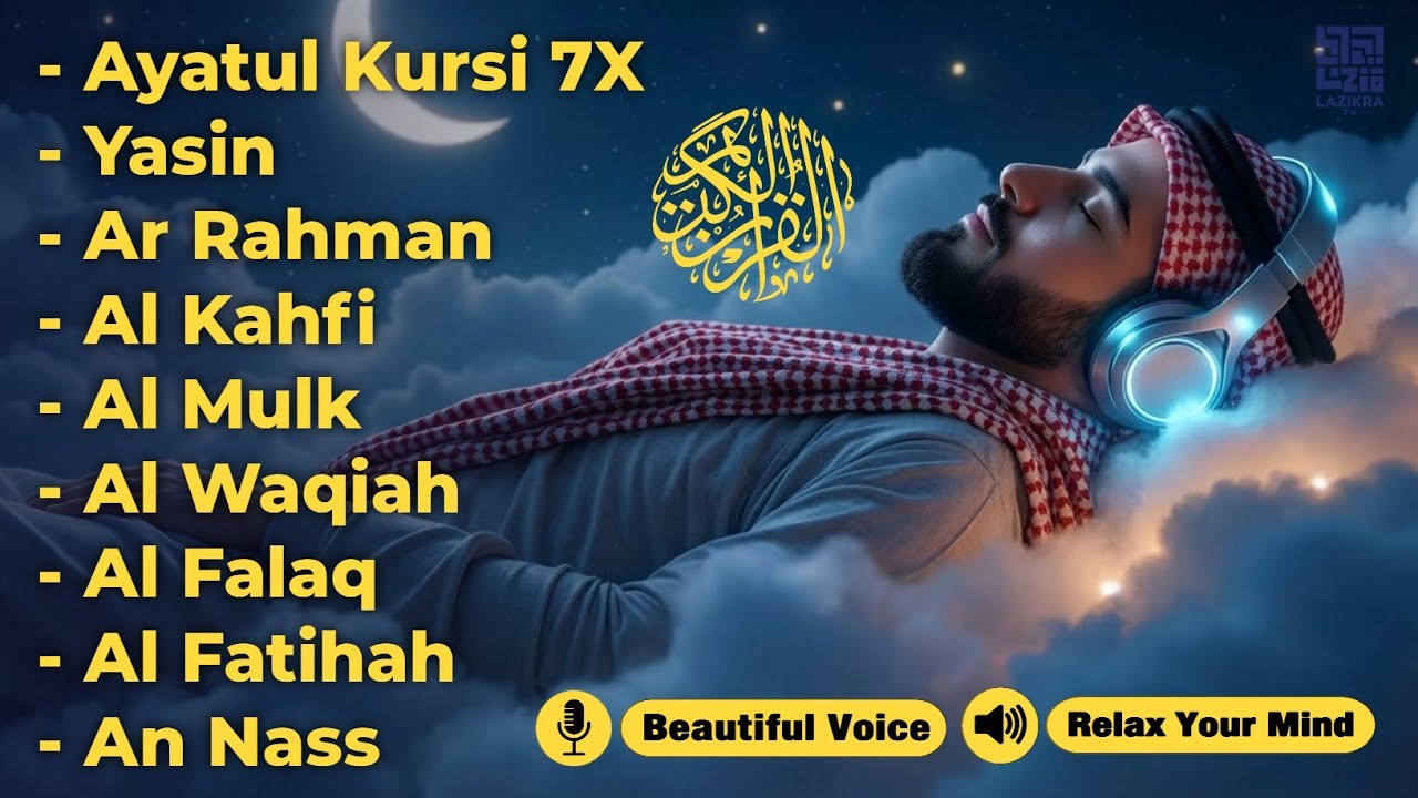MUROTTAL MERDU Pengantar Tidur AL KAHFI, AL MULK, AR RAHMAN, YASIN, AL WAQIAH | Alaa Aqel