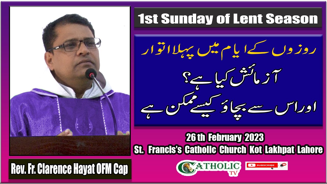 1st Sunday of Lent Mass Homily | Fr. Clarence Hayat OFM Cap | 26-02-2022