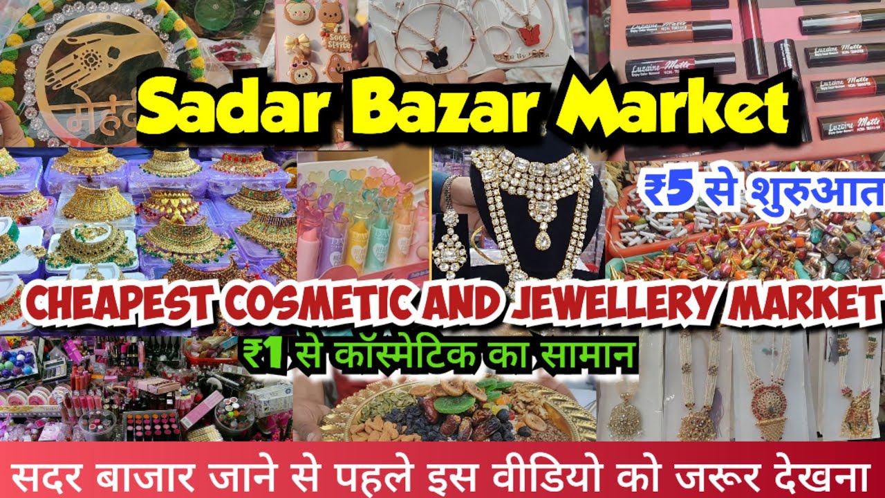 Sadar Bazaar Market 🤯 Itni Sasti Cosmetic & Jewellery | Miss Mat Karna! #sadarbazar The Umme Salma 