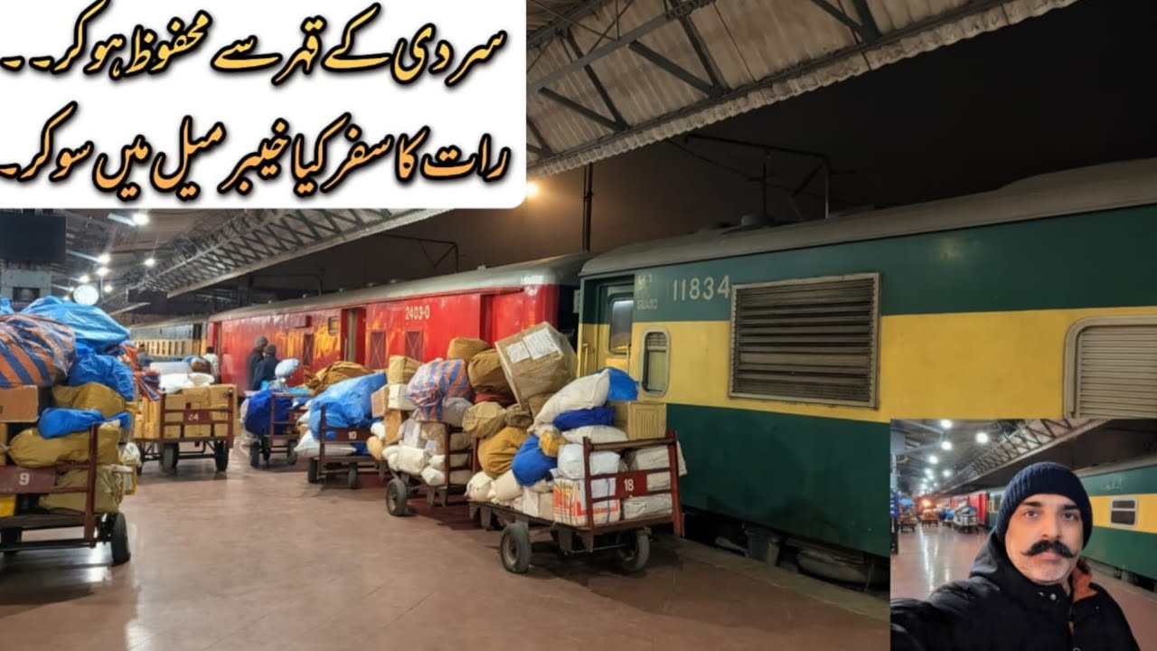 Sard Raat, Train Ka Safar 🚆 | Khyber Mail Business Class | Rwp to Lhr