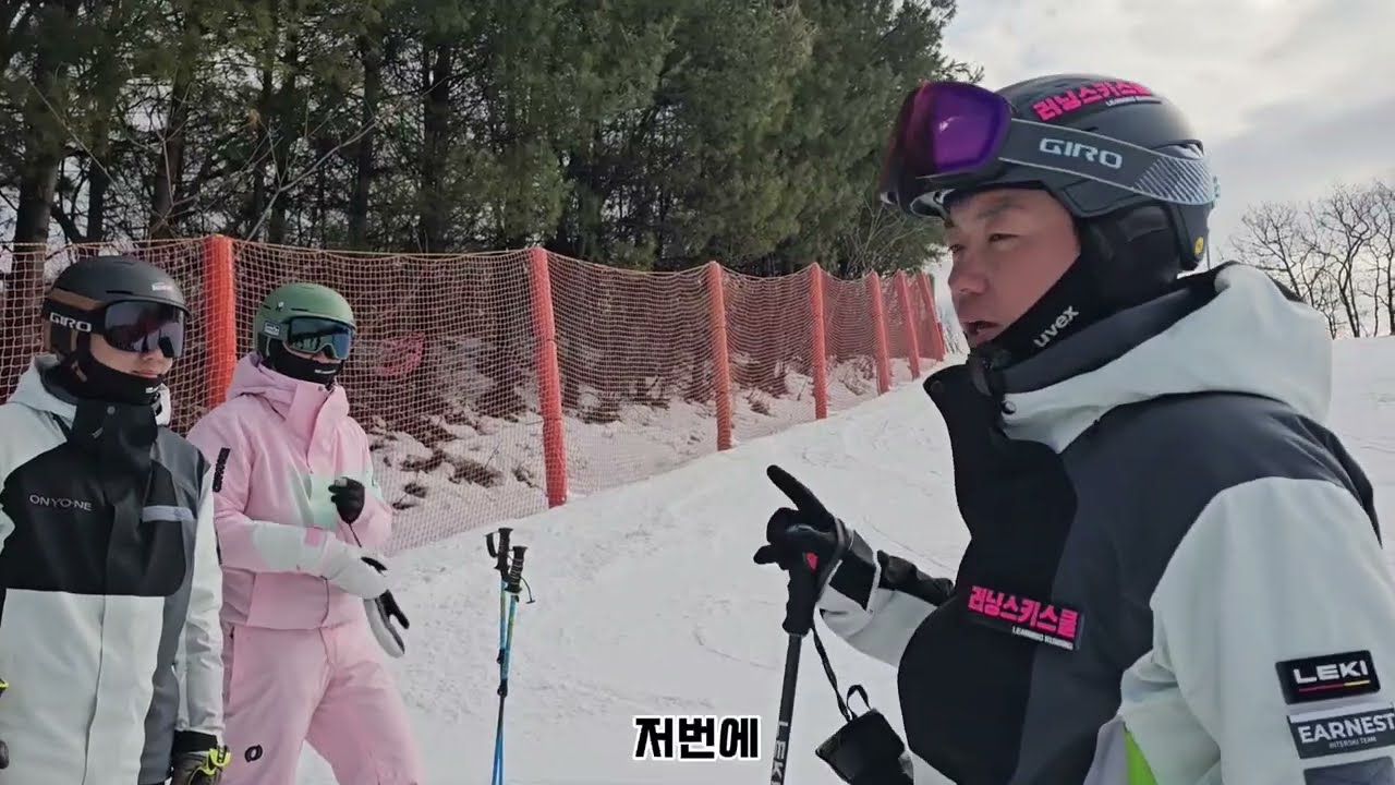 24/25 스키강사들은 쉬는날 어떻게 트레이닝할까??(스키트렌드짚어보기)