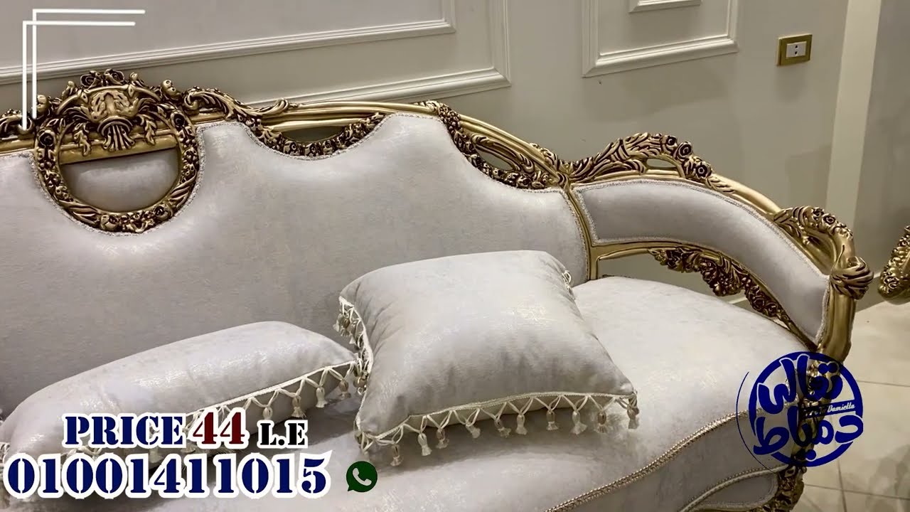 عدد3 #صالون #نيوكلاسيك و#غرف_نوم فئة اولى #موديلات #مودرن واسعار على العام #كولكشن #2026 #furniture