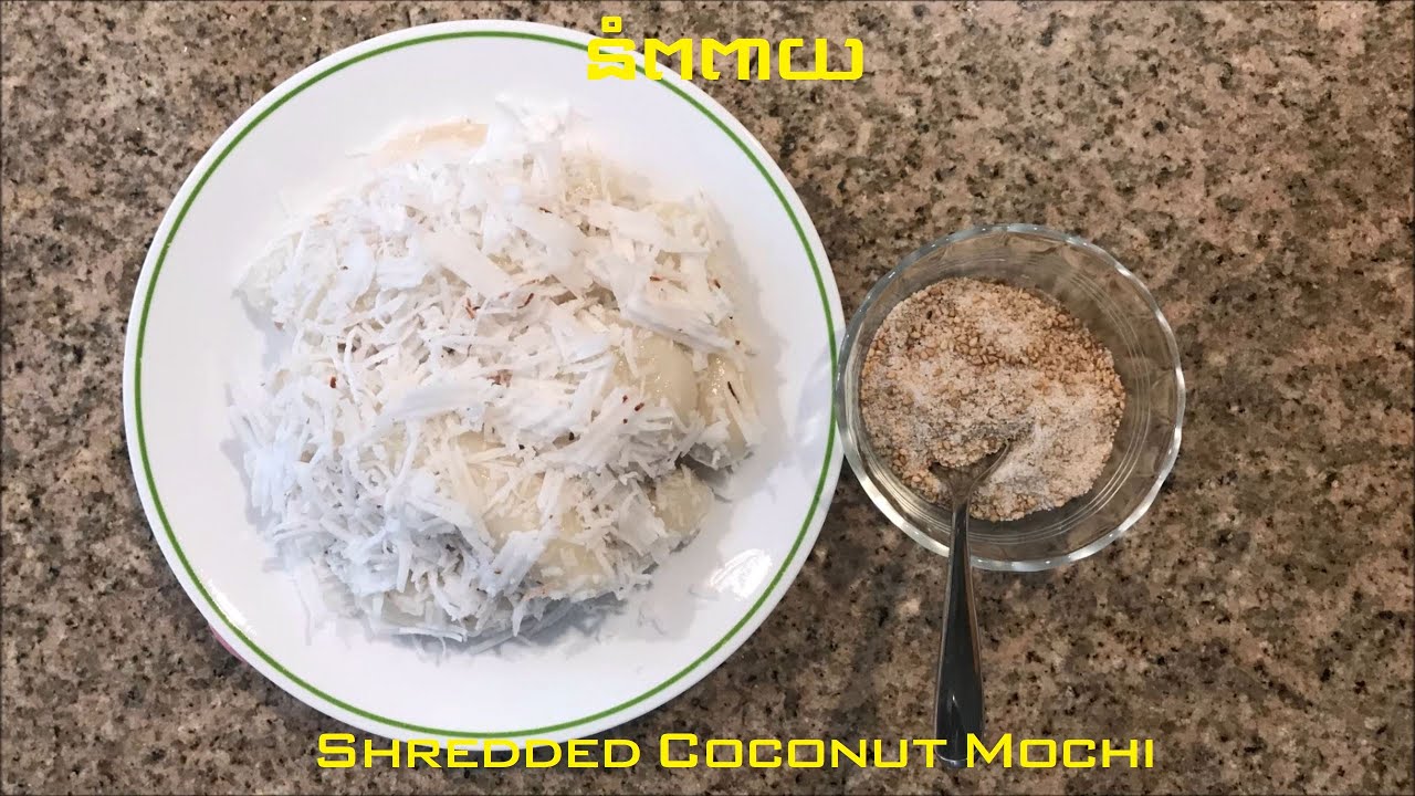 Part 1: Shredded Coconut Mochi នំពពាយ