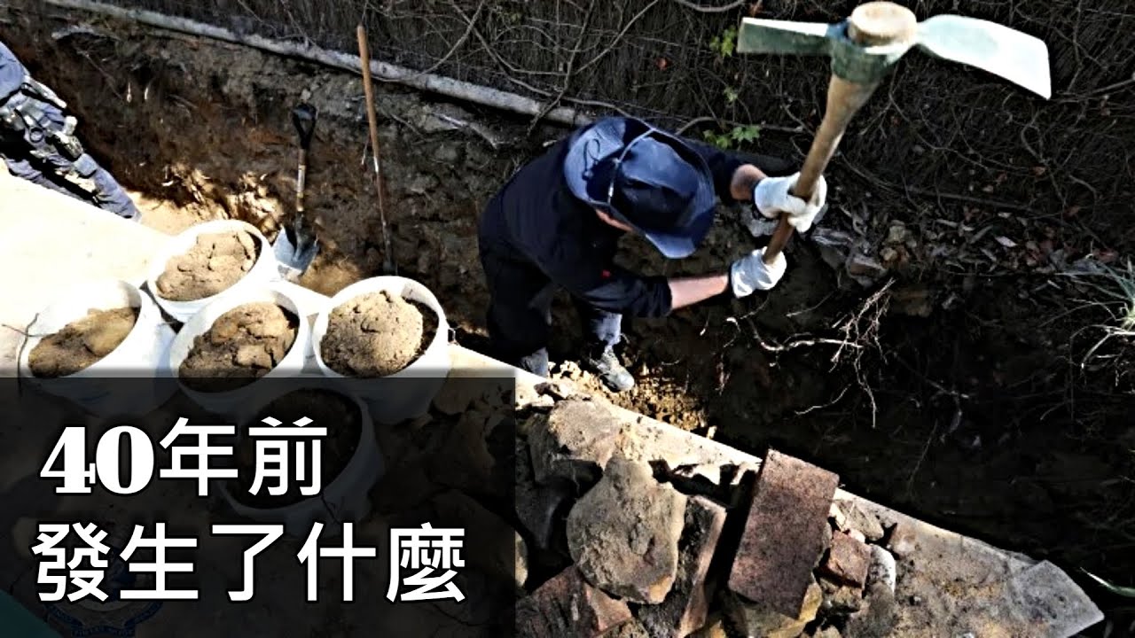 澳洲40年才破的冷案 | 案件成癮播客