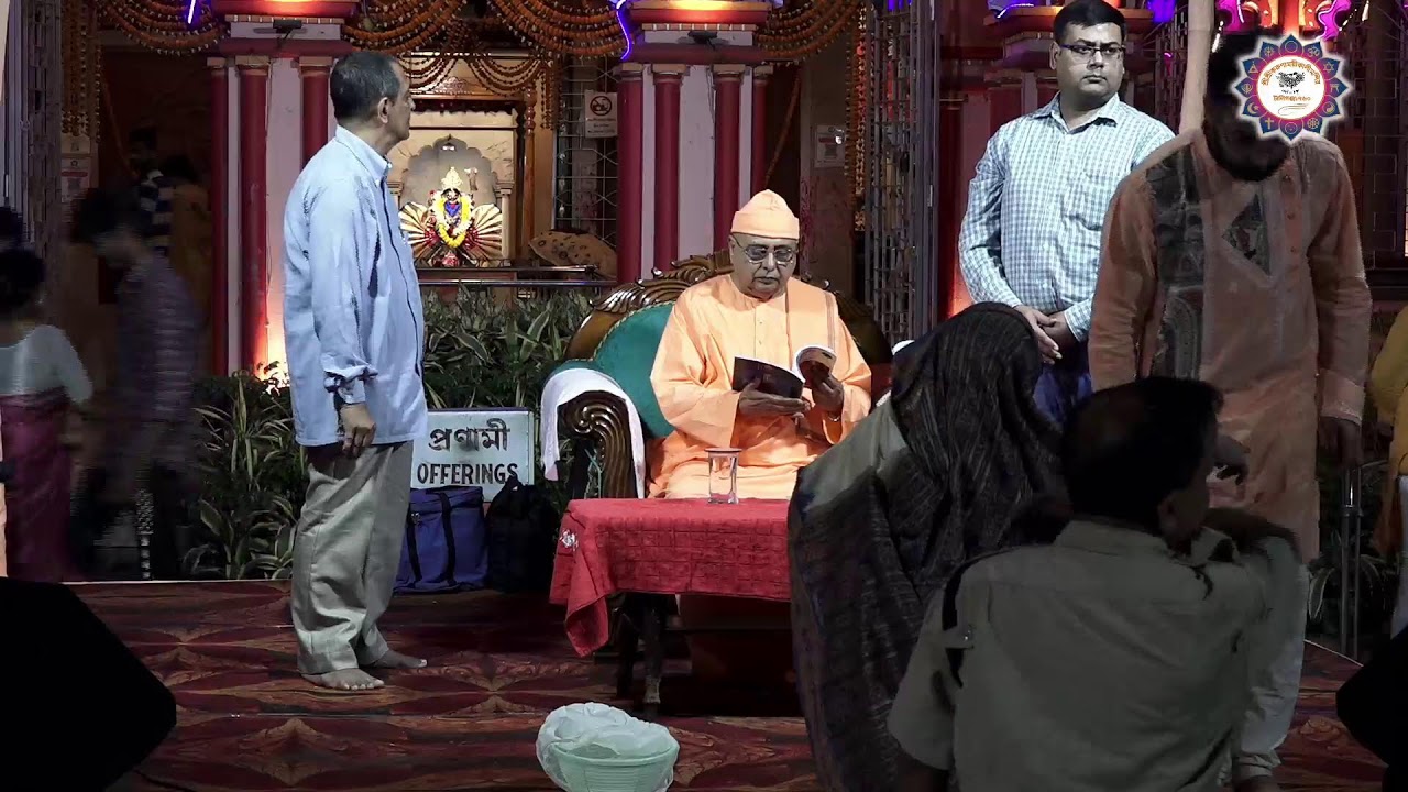 Swami Purnatmanandaji Maharaj | 20.03.2026