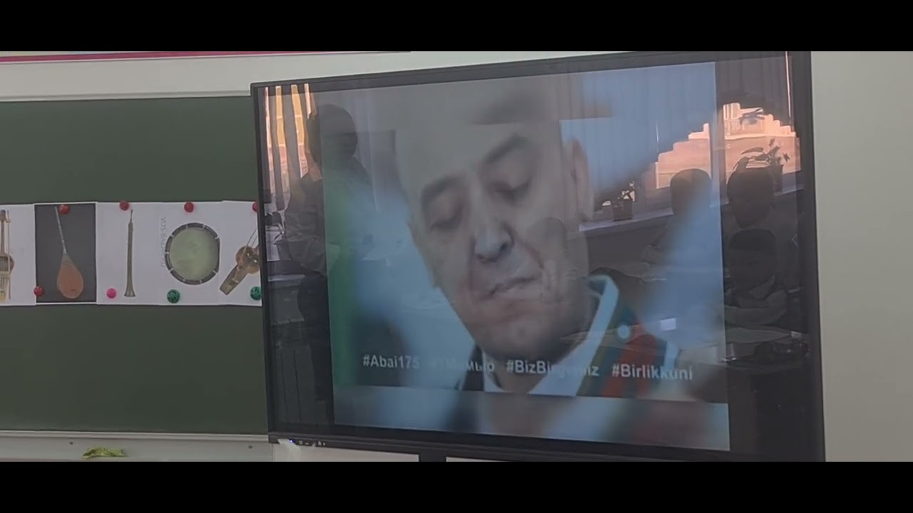 Ашық сабақ. М. Музыка пәні.