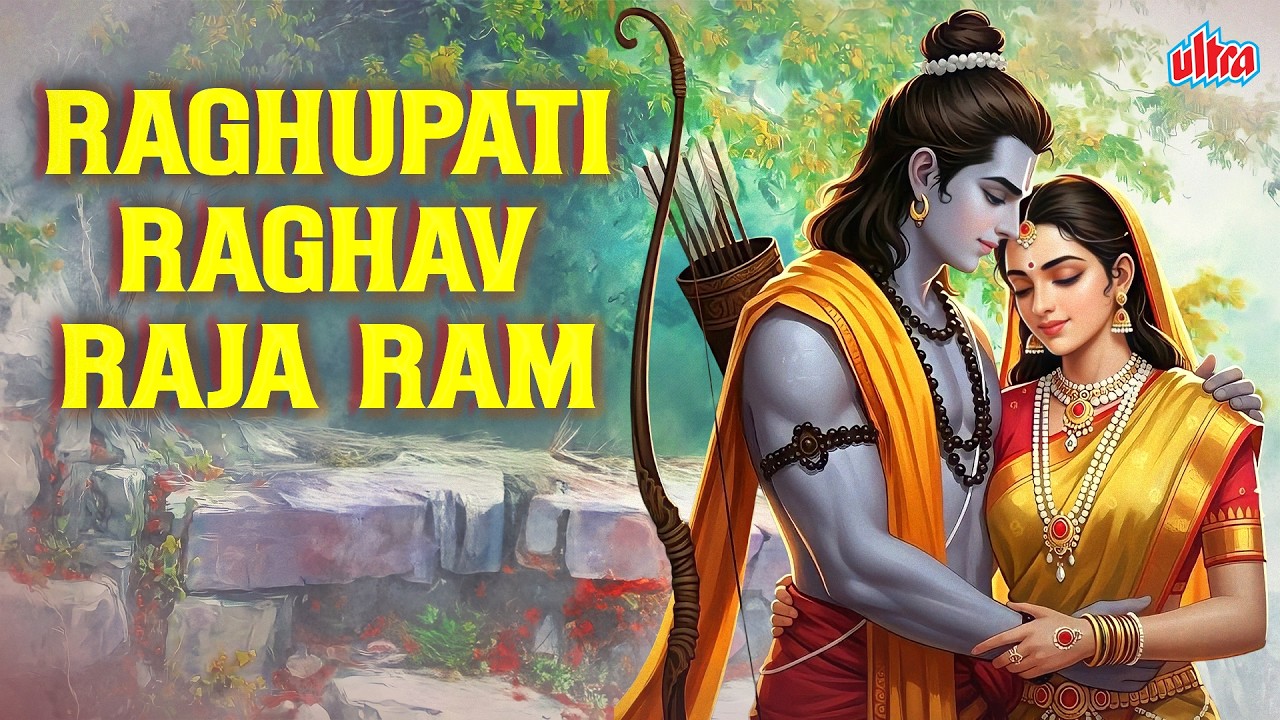 Raghupati Raghav Raja Ram | Peaceful Ram Dhun | Siya Ram