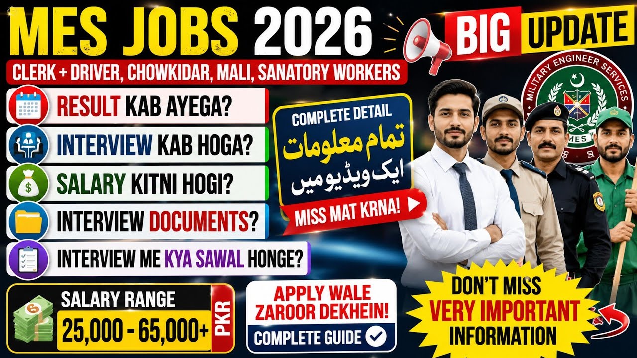 MES Jobs 2026 Result Update | Clerk, Driver, Chowkidar, Mali, Sanitary Worker Interview, Salary 
