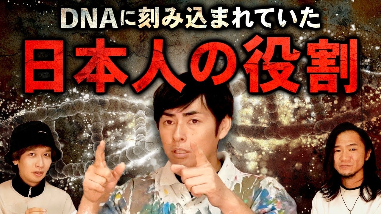 2025年7月。アフリカ長老が日本人に送った「最後のメッセージ」が奇跡を起こす！？その時が来たら〝必ず思い出す〟日本人の超重要な役割をお伝えします。