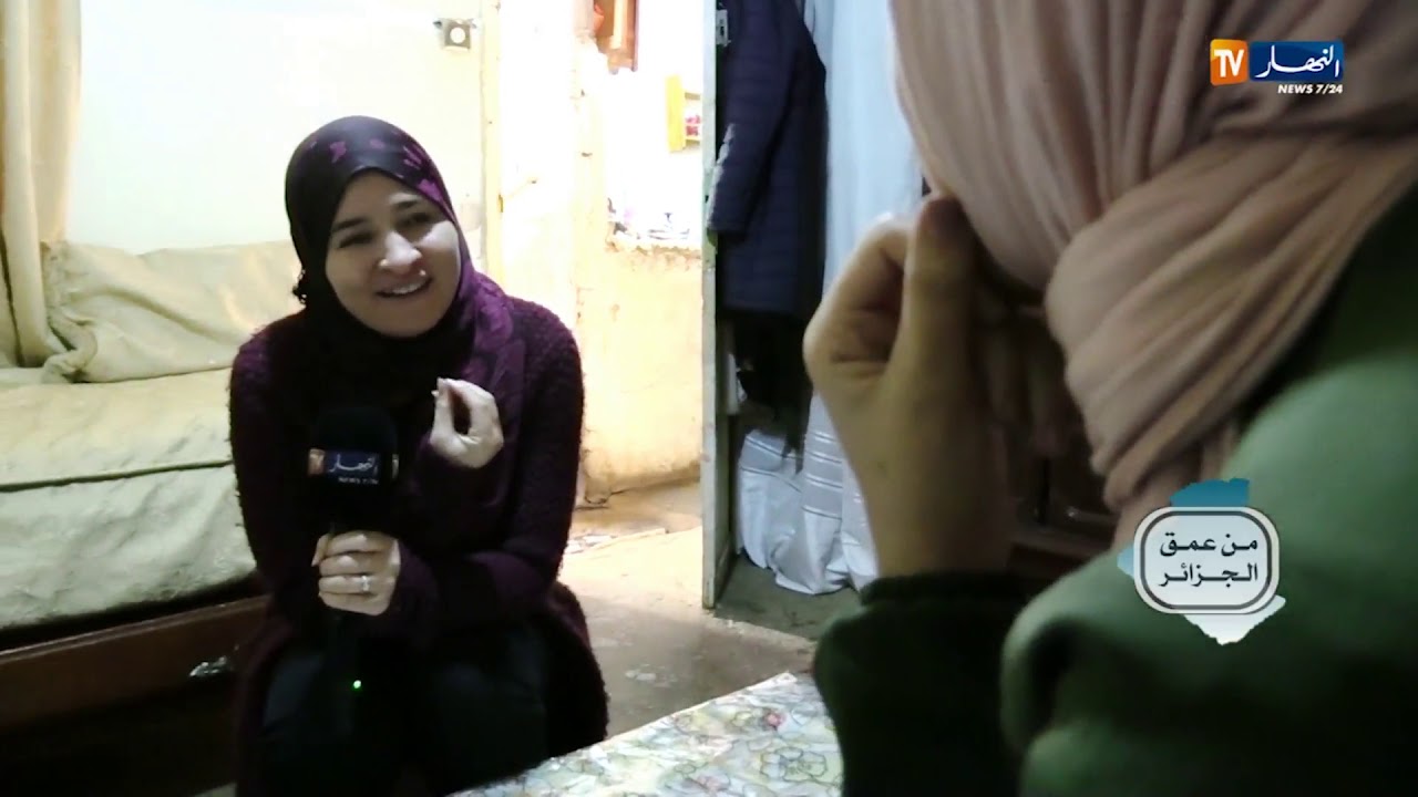 من عمق الجزائر: عائلة مالك تستغيث السلطات.. أوضاع مزرية وأطفال محرومون
