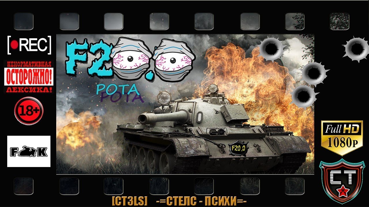 &laquo;F20.0&raquo; АБС-формат! [22.02.2018]