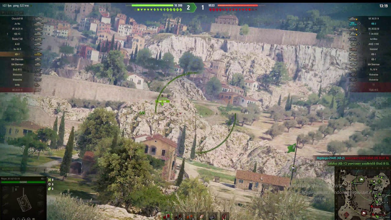 WOT