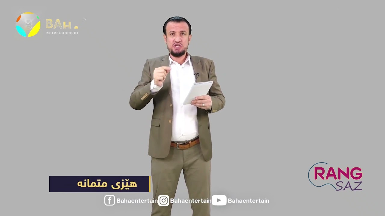 چۆنیەتی دروستکردنی متمانە بەکورتی