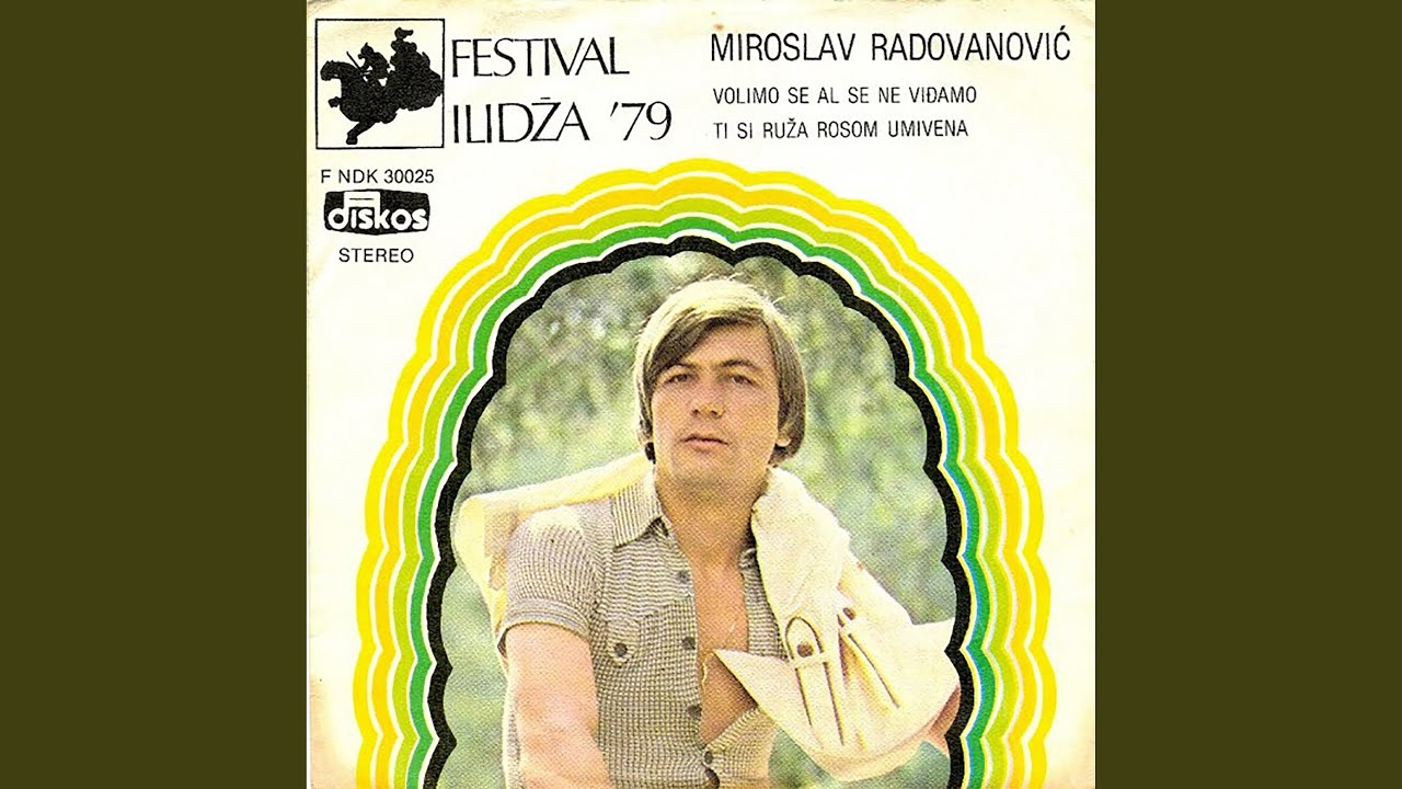 Volimo se al' se ne vidjamo