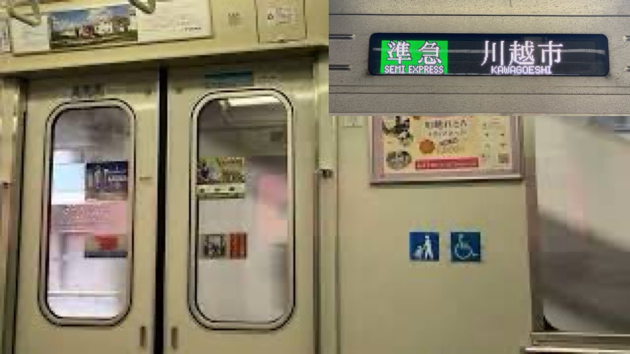【走行音・上板橋で川越特急の通過待ちあり】池袋〜和光市 東武東上線30000系31614F+31414F 準急 川越市行き